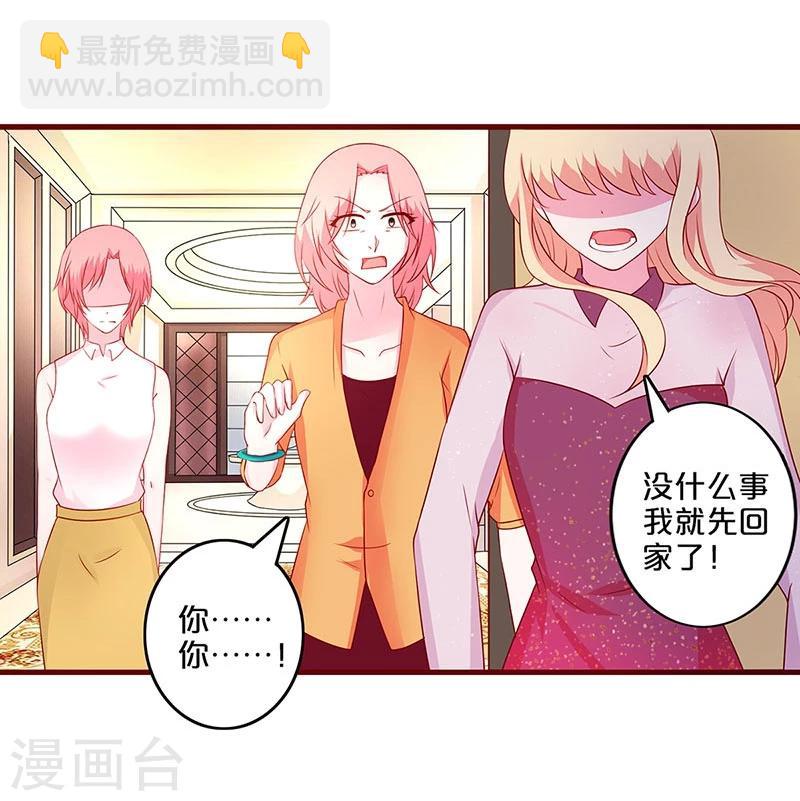 第56话-第56话
