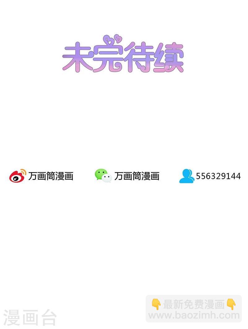 第56话-第56话