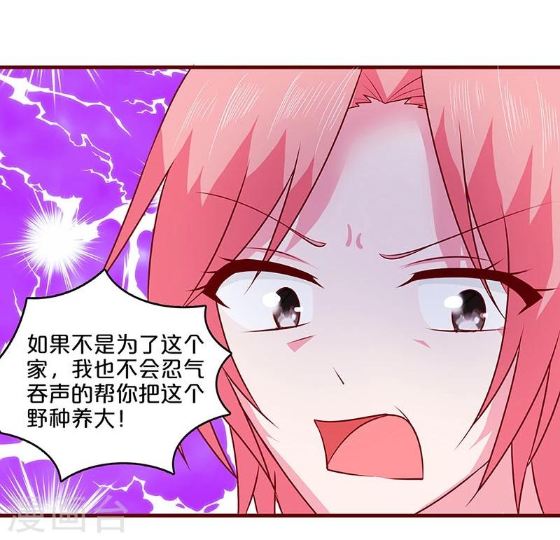第56话-第56话