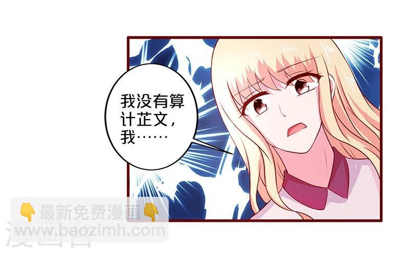 第56话-第56话
