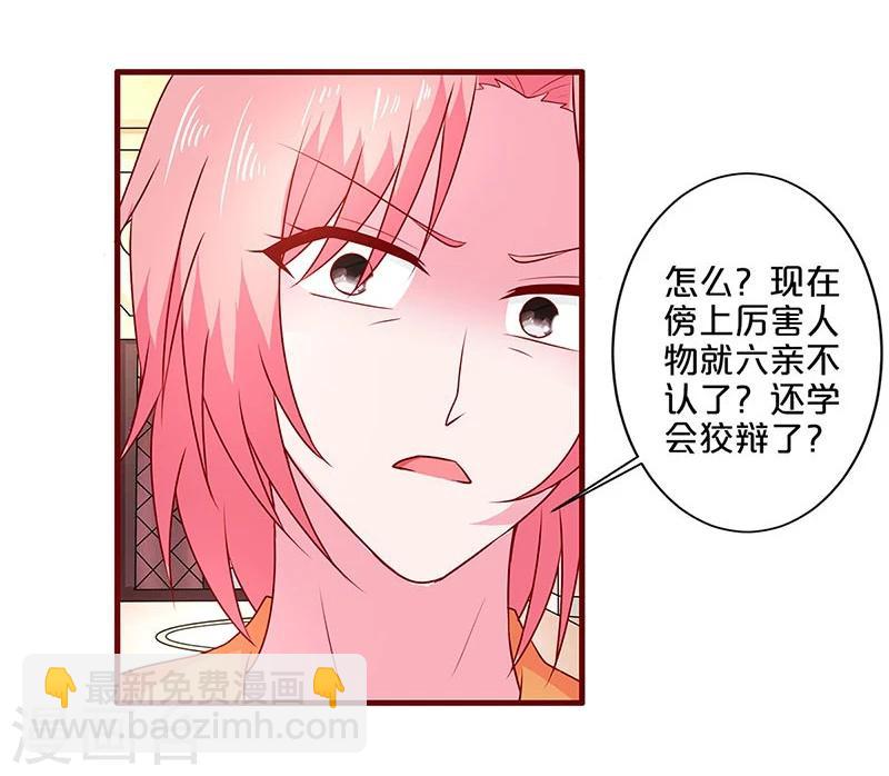 第56话-第56话