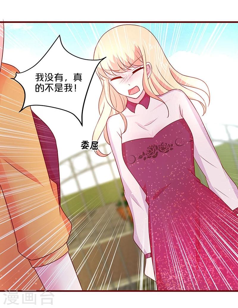 第56话-第56话