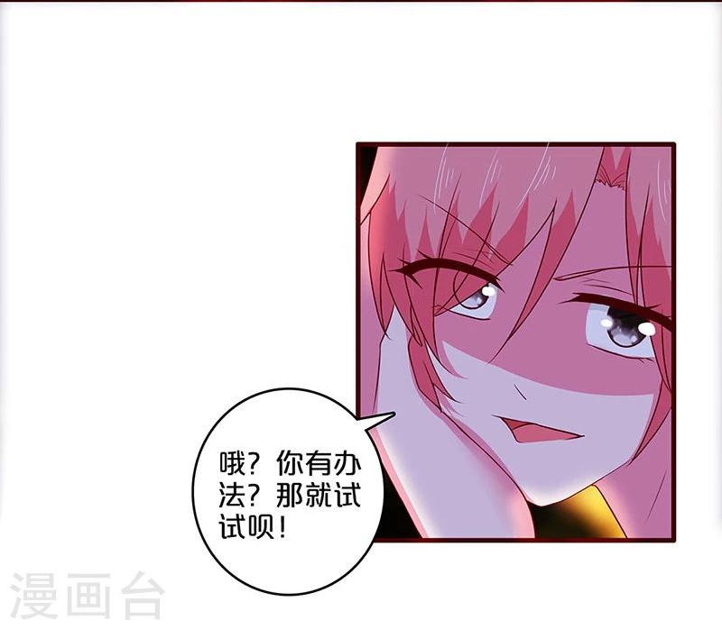 第58话-第58话