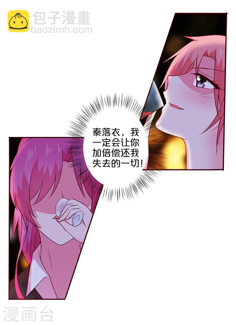 第58话-第58话