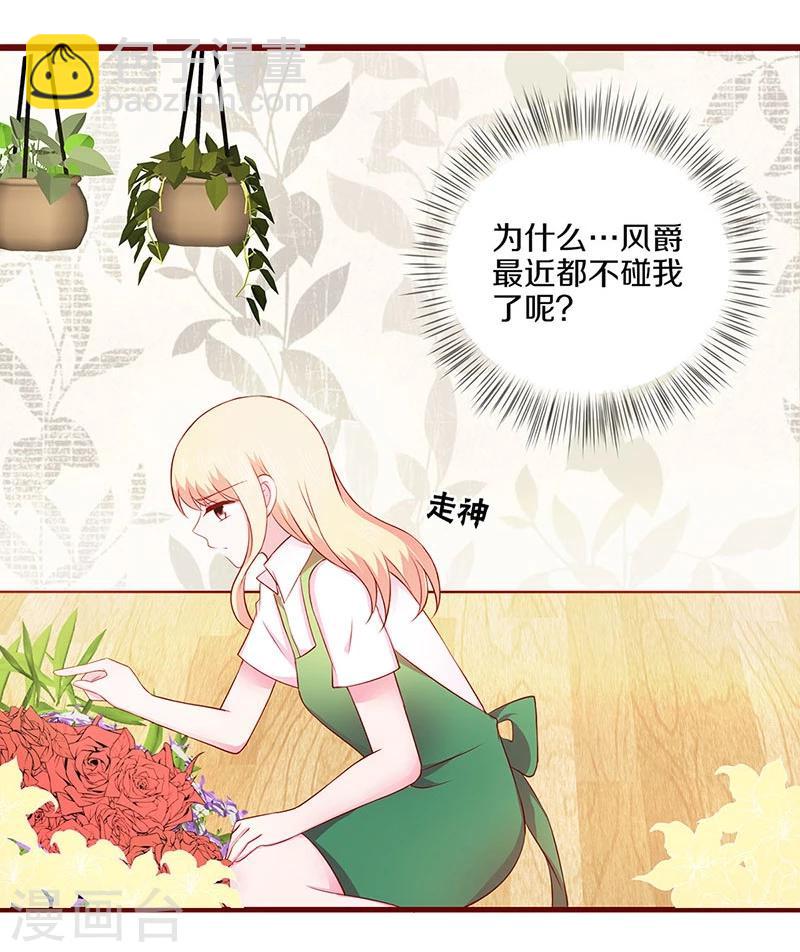 第58话-第58话