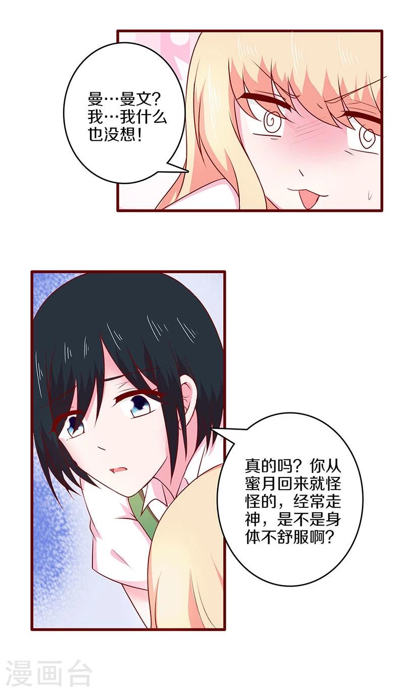 第58话-第58话