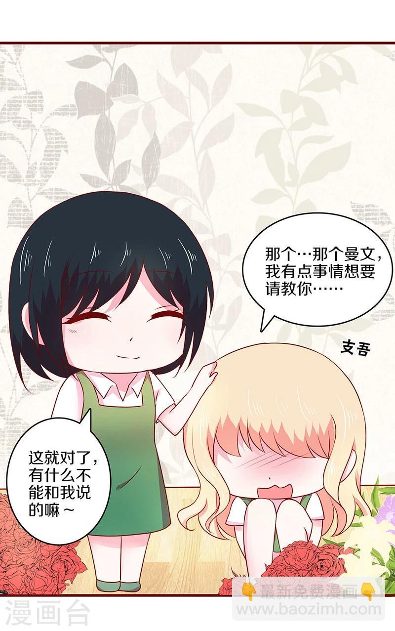 第58话-第58话