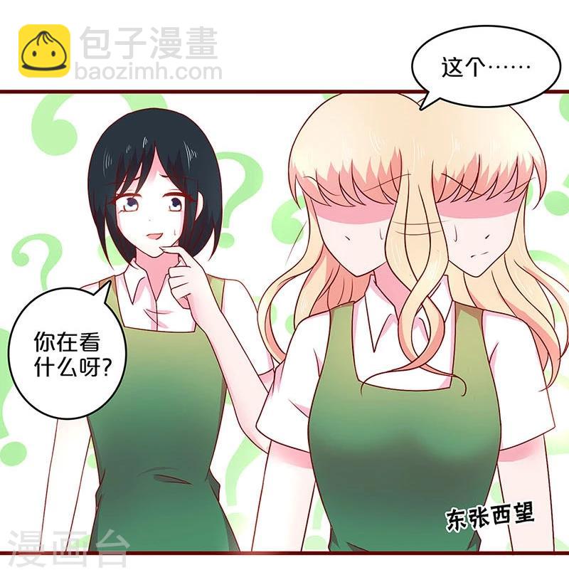 第58话-第58话