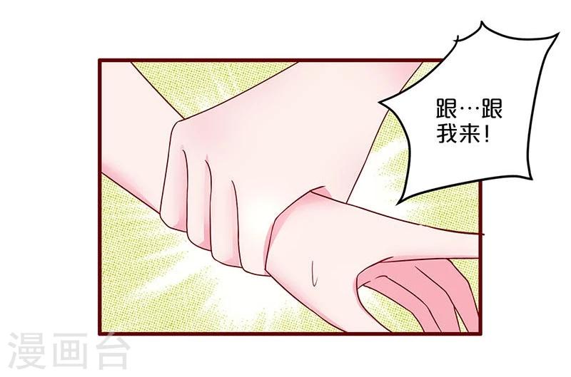 第58话-第58话