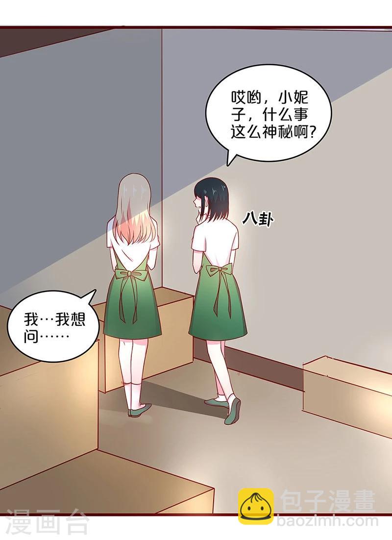 第58话-第58话