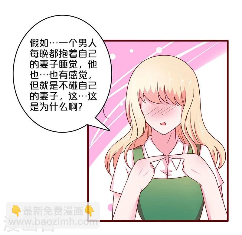 第58话-第58话