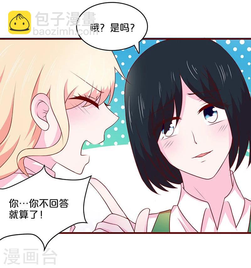 第58话-第58话