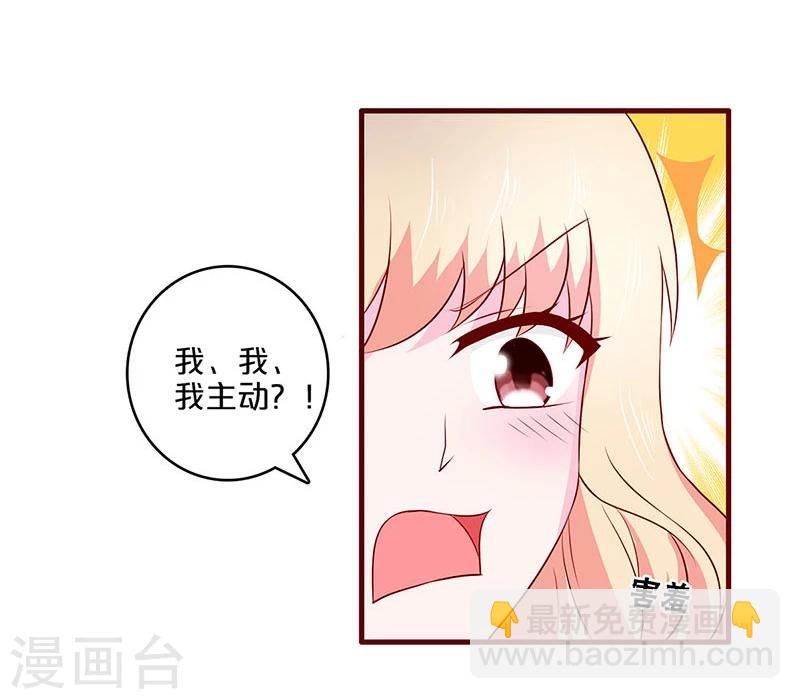 第58话-第58话