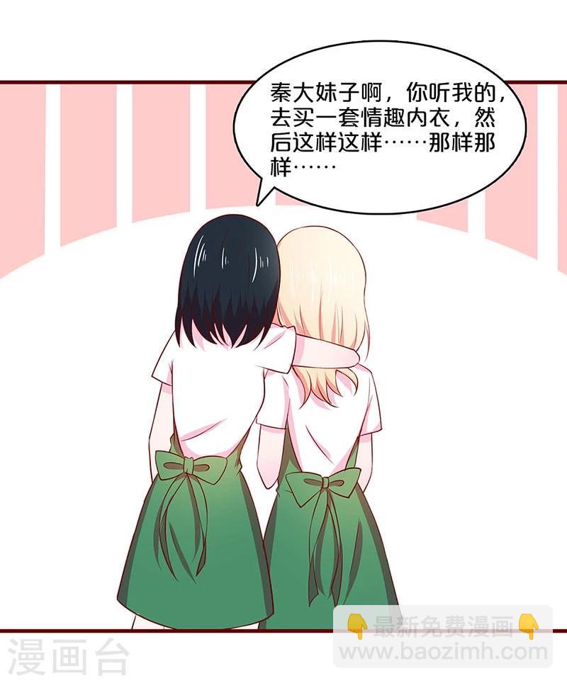第58话-第58话