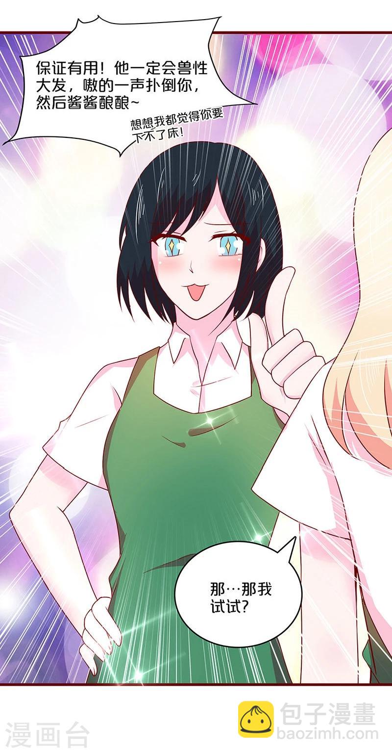 第58话-第58话