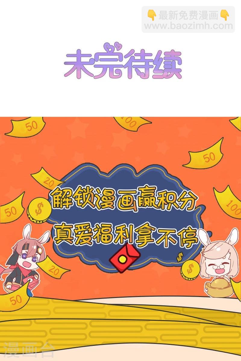 第58话-第58话