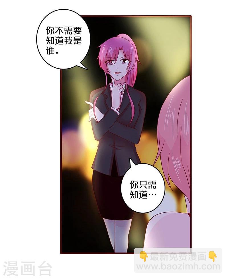 第58话-第58话