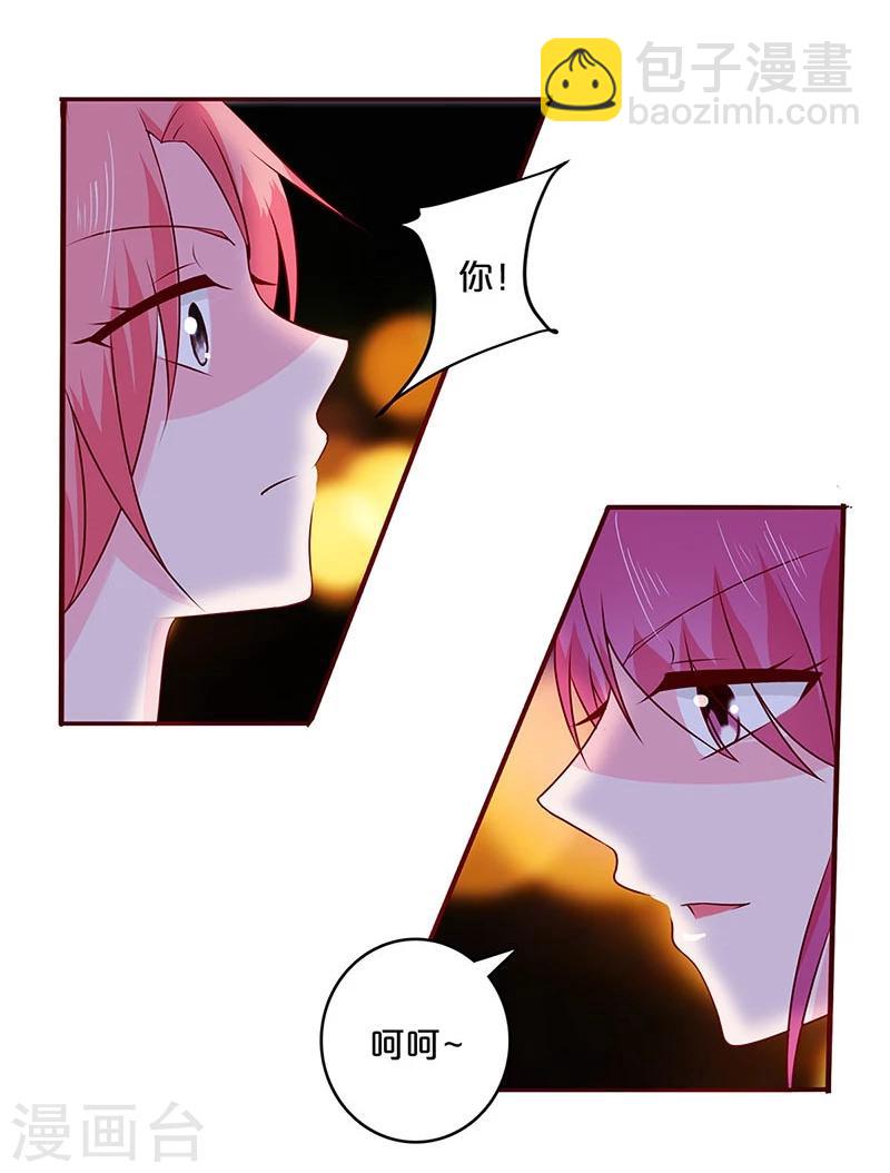第58话-第58话