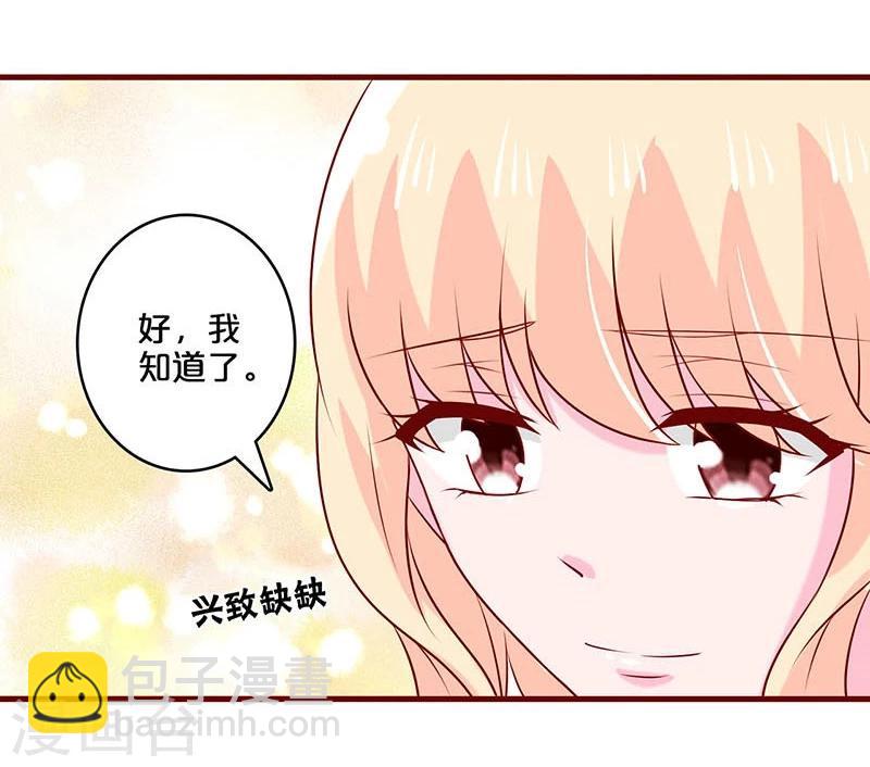 第60话-第60话