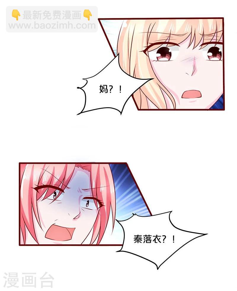 第60话-第60话