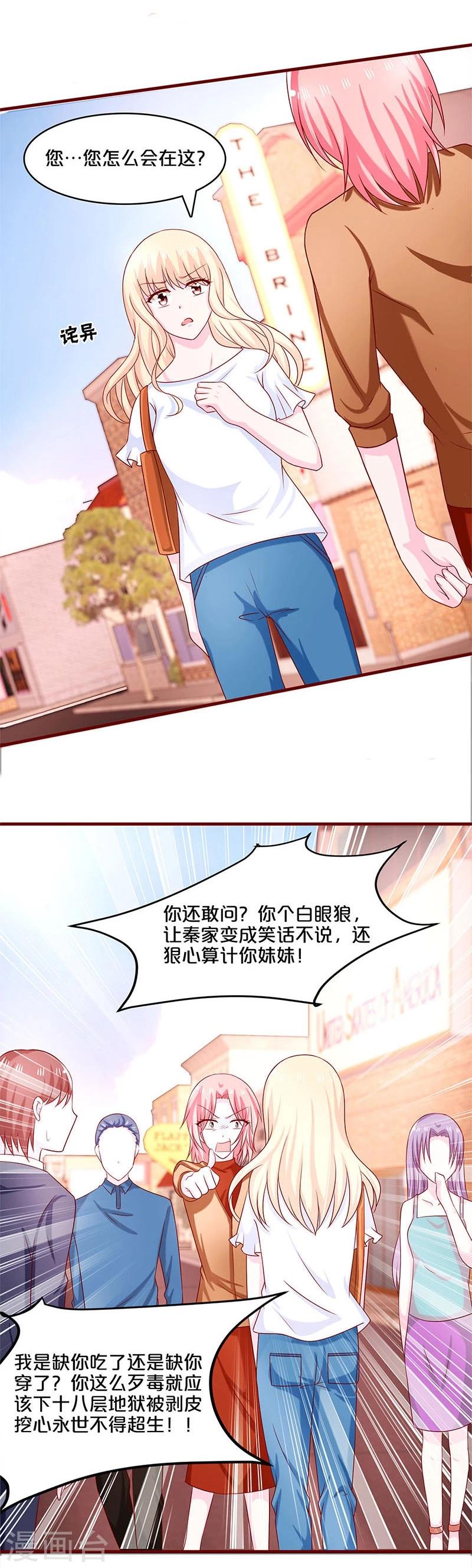 第60话-第60话