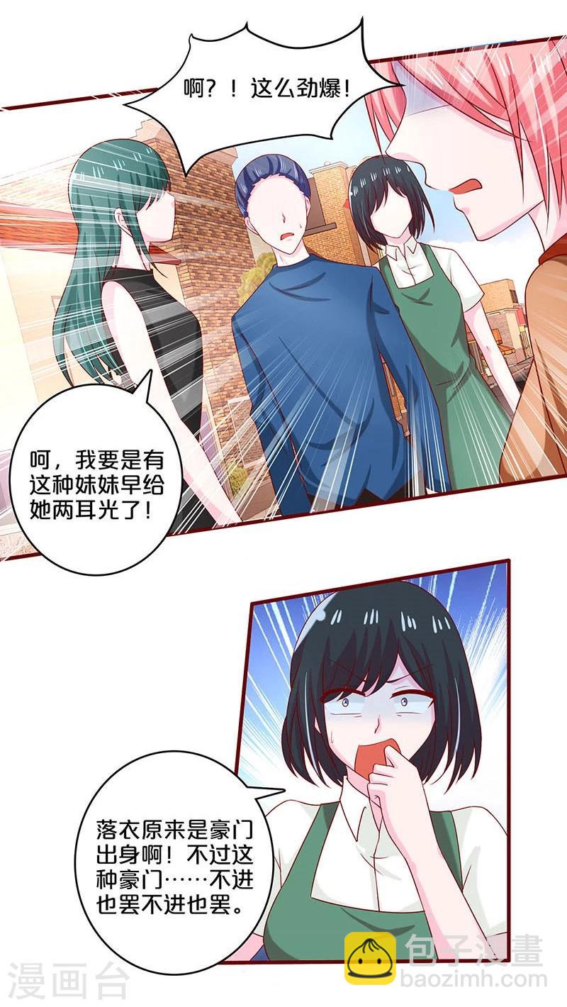 第60话-第60话