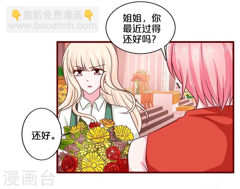 第62话-第62话