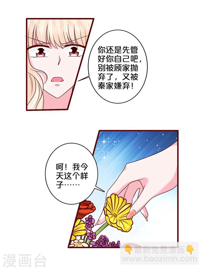 第62话-第62话