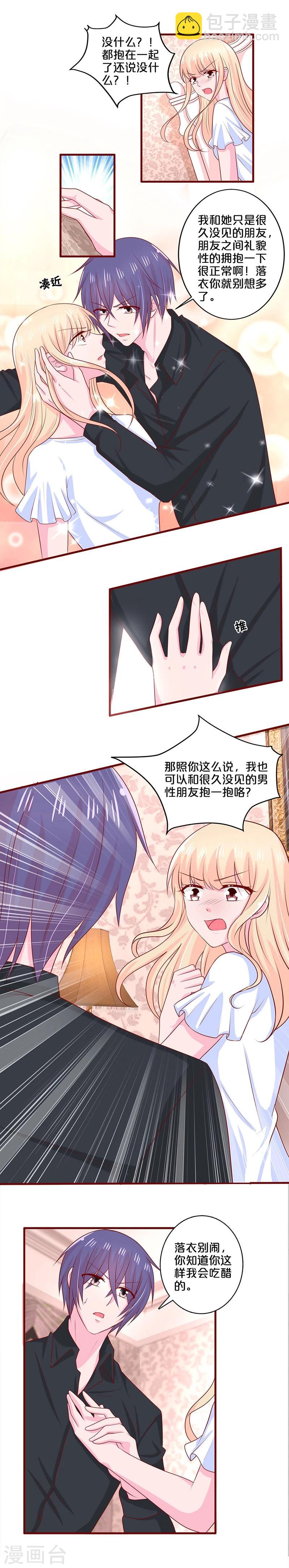 第62话-第62话