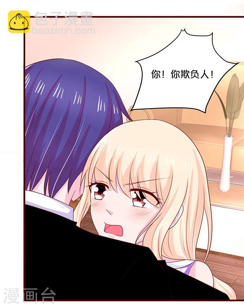 第64话-第64话
