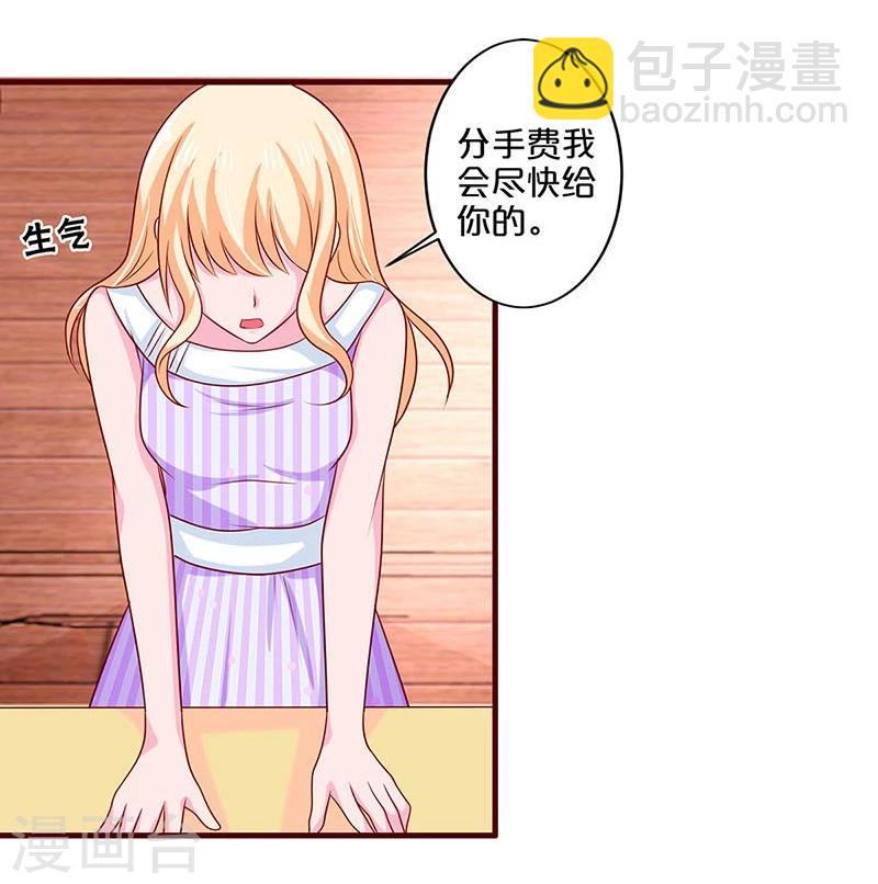 第64话-第64话