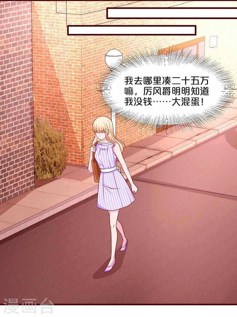 第64话-第64话