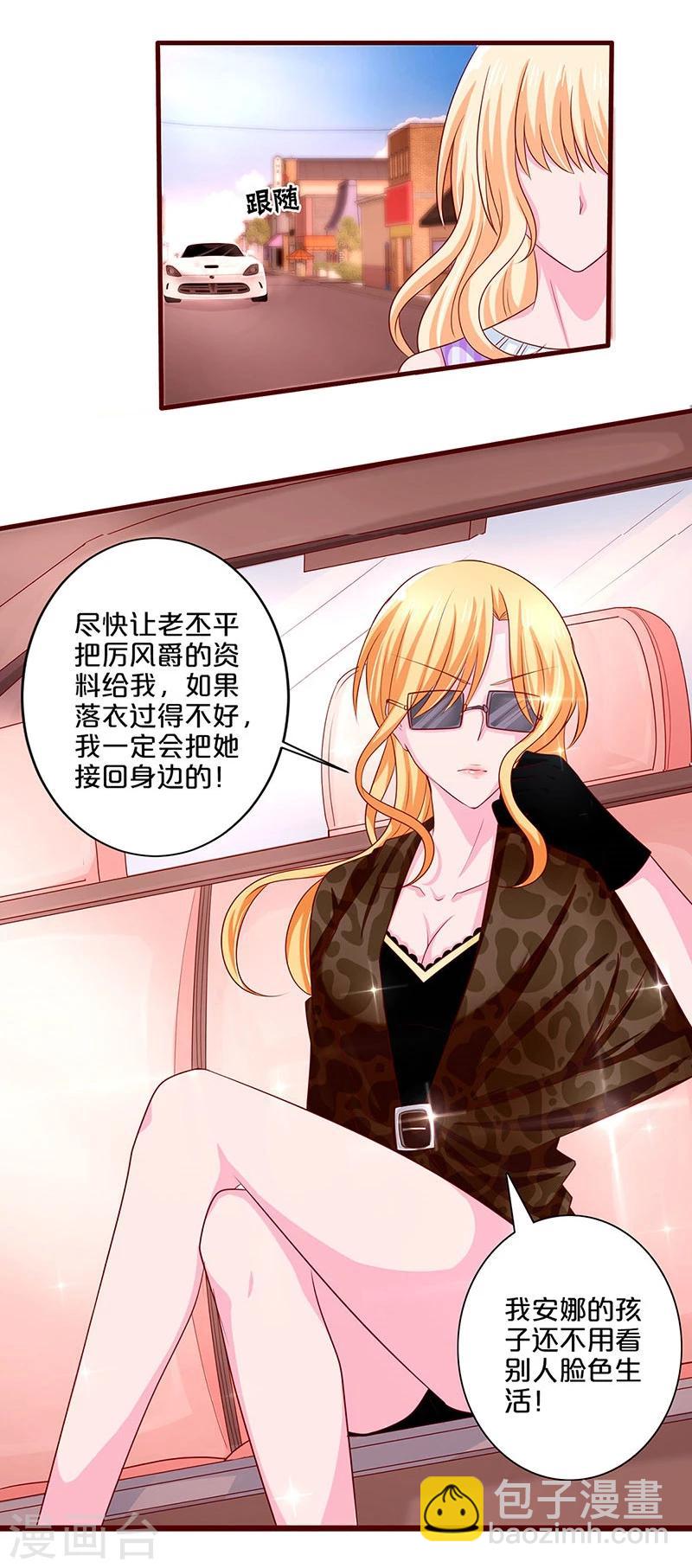 第64话-第64话