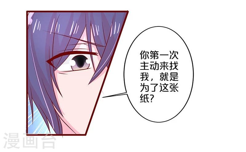 第64话-第64话