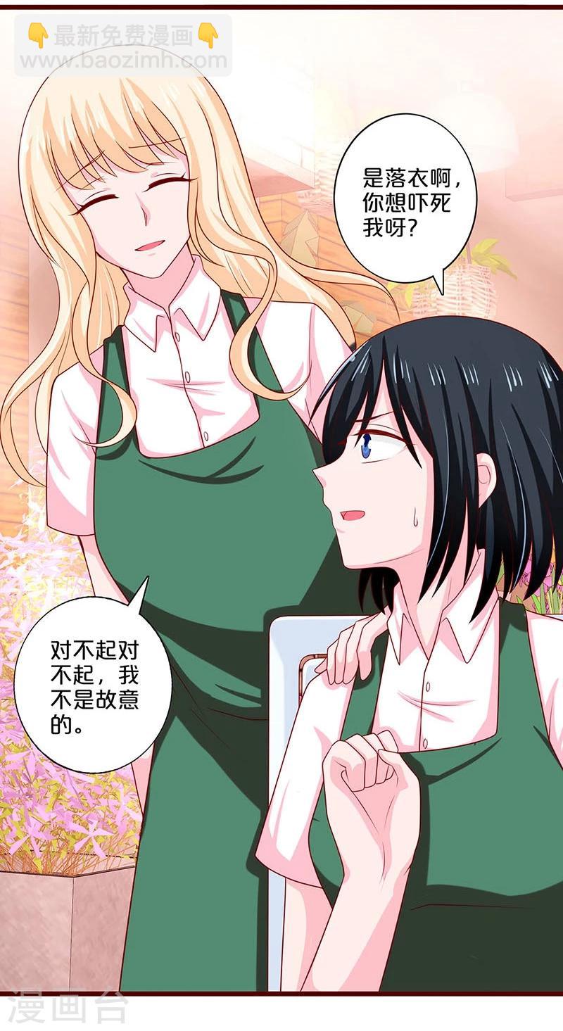 第64话-第64话