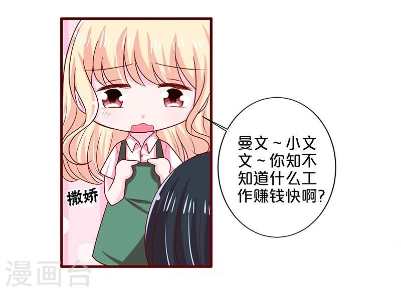第64话-第64话