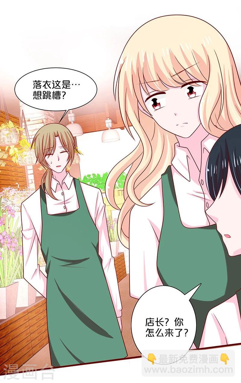 第64话-第64话