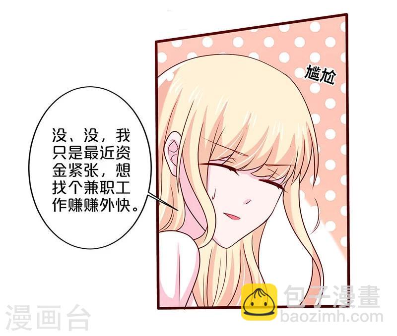 第64话-第64话