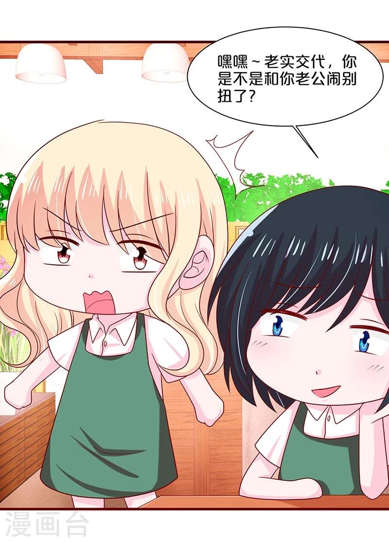 第64话-第64话