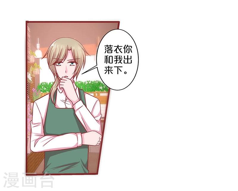 第64话-第64话