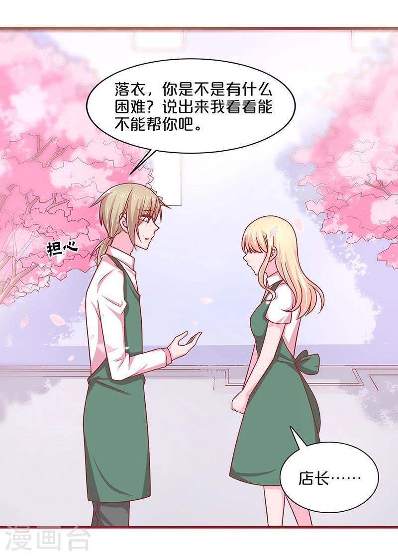 第64话-第64话
