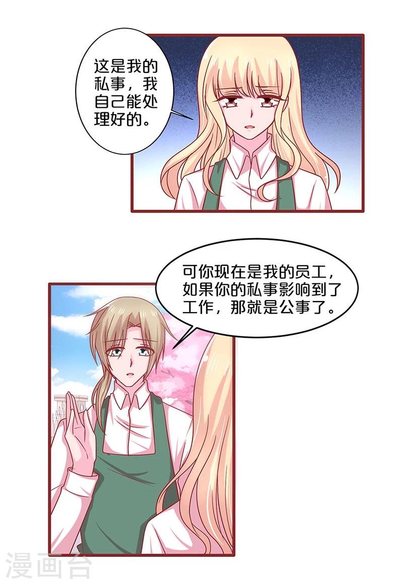 第64话-第64话