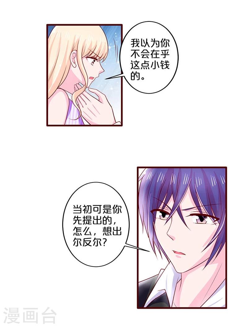 第64话-第64话