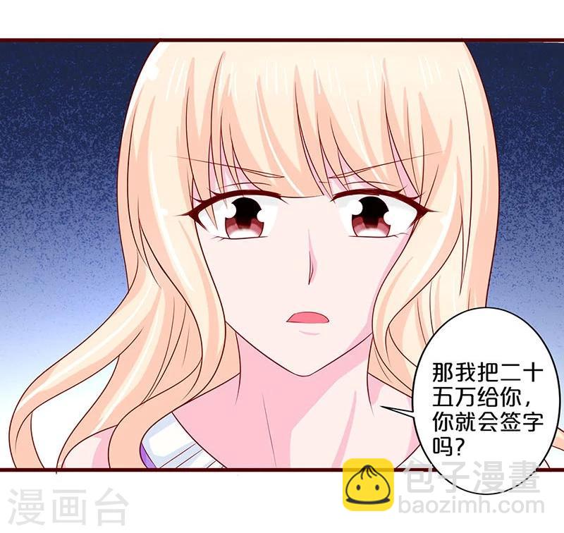 第64话-第64话