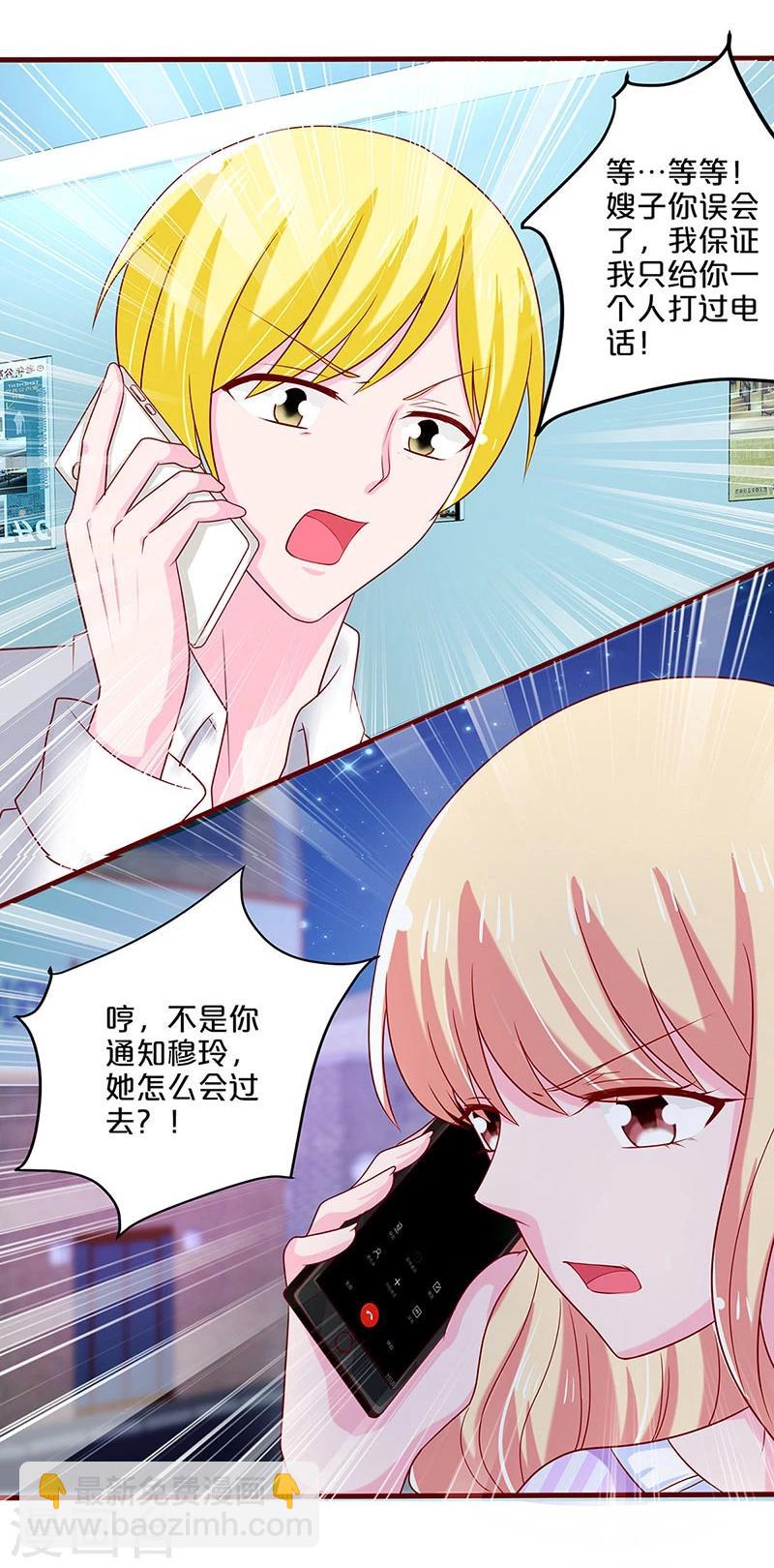 第66话-第66话