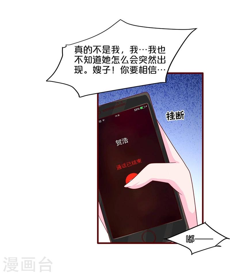 第66话-第66话