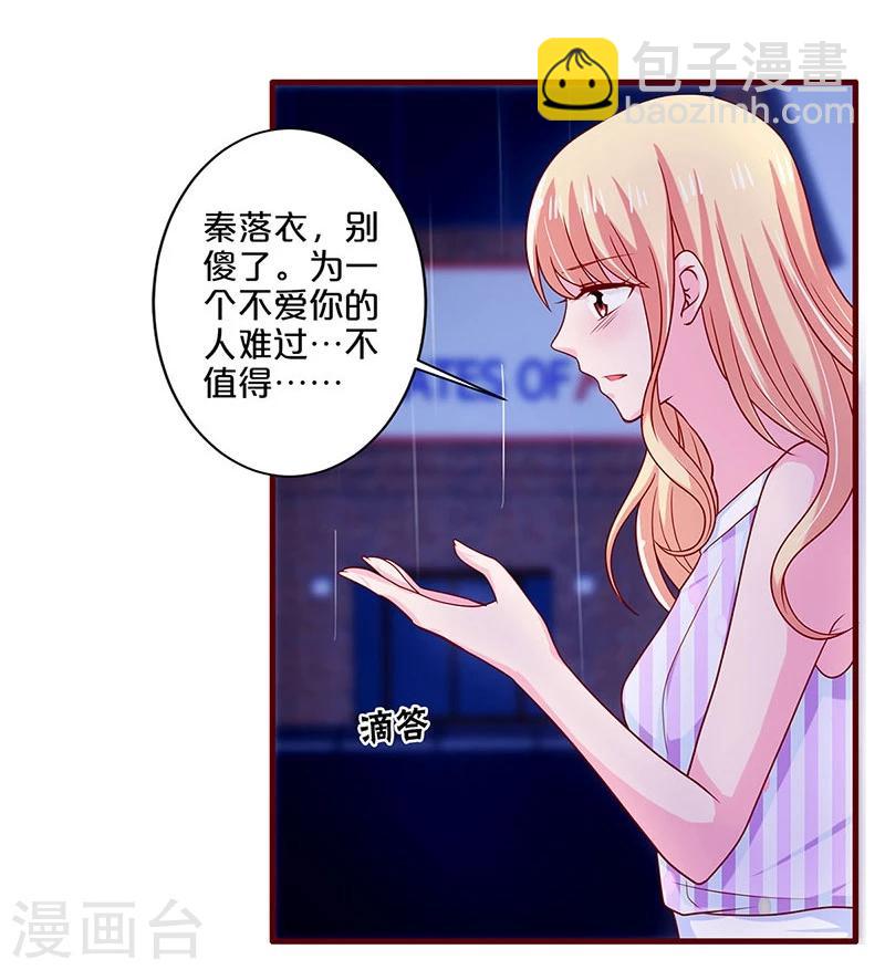 第66话-第66话