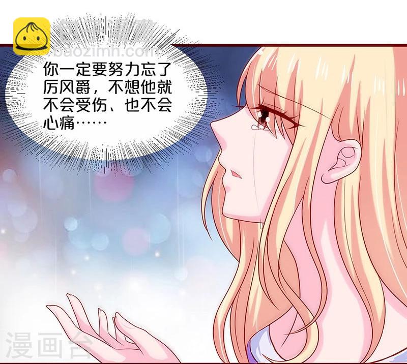 第66话-第66话