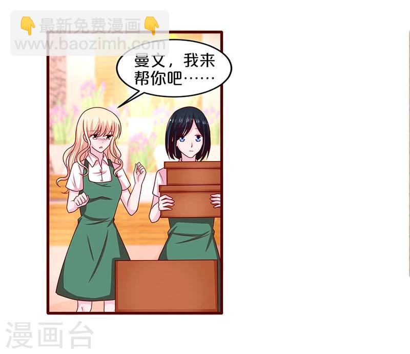 第66话-第66话