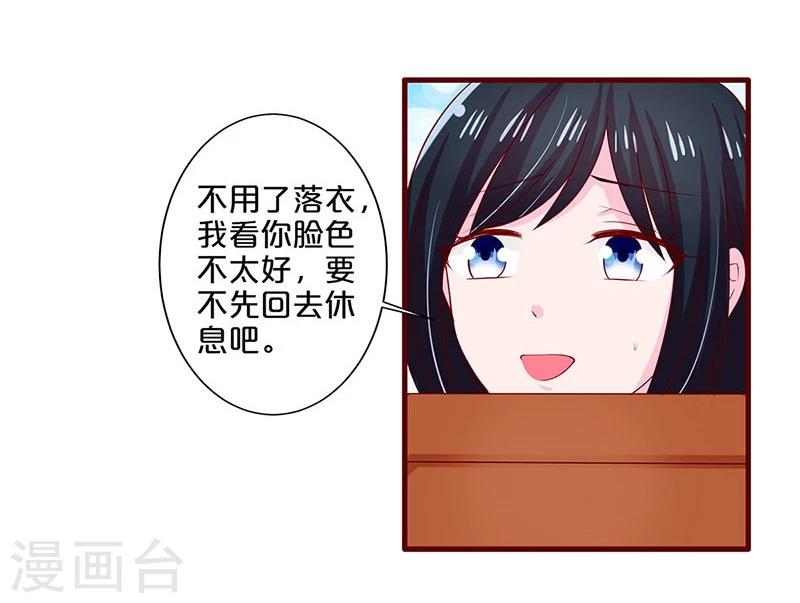 第66话-第66话